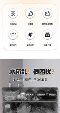 厨房冰箱置物架内部收纳神器分隔板架子可伸缩分层冰柜层板隔断格 【透气网格】长37-62CM 宽35CM 高15CM 单层