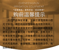 120目网式大棚滴灌过滤器滤网360度旋转喷灌喷头农用灌溉喷灌pe管 Φ32Y网式(小体)+2个PVC内丝