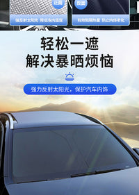 适用问界M8/M7/M5/M9露营隐私帘汽车新款车内全遮阳帘挡防晒隔热