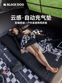 BLACKDOG云感加厚自动充气床双人户外露营帐篷气垫地铺睡垫可折叠