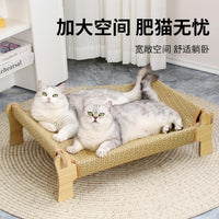 Cat Bed Summer Rattan Hammock Removable Washable Lounge Chair Elevated Camp Bed for Cats