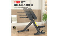 Roman Chair Compact Hyperextension Bench Multi-Functional Hyperextension Bench with Foldable Design for Adults, Home Gym, Apartment