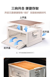 乐扣乐扣露营折叠收纳箱车用后备箱塑料储物箱户外整理箱野营箱子