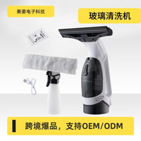 Portable Electric Window Cleaner with Strong Suction for Home Use (EU Plug)