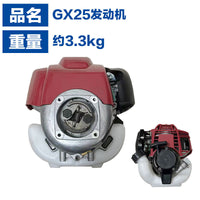 GX35 Engine for Honda Style, GX35/GX50 Engine, GX25 Power Unit