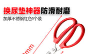 不脏手家用便携式宠物换尿垫夹 加厚不锈钢多功能垃圾夹换尿垫夹
