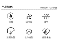 PROPRO男女滑雪护脸面罩单双板保暖透气防风防寒围脖头套2022新款