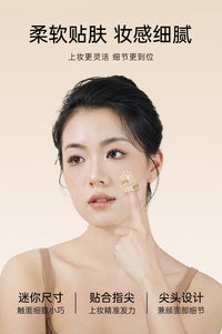 尔木萄拇指粉扑mini手指遮瑕气垫指尖小迷你不易吃粉底小面包系列 拇指粉扑2枚+三好学生粉扑1枚