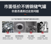 304不锈钢储气罐小型高压打气泵压缩空气气包空压机压力罐缓冲罐