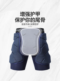 专业单板双板滑冰滑雪轮滑运动加厚防摔屁垫可拆卸方便穿脱护臀裤