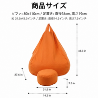 bean bag chair