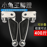 Aluminum Folding Foot Peg for Electric Scooter, Universal Fit