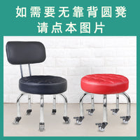 美缝滑轮凳矮凳带轮小凳子圆板凳擦地垫脚凳儿童滑动万向轮客厅凳 黑九格+静音轮【31cm高】