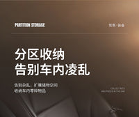 汽车扶手箱增高垫多功能车载纸巾盒中央扶手箱收纳盒储物水杯支架