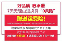 男士羽绒服三件套冬季中老年人爸爸爷爷加厚保暖羽绒内胆套装内穿