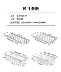 日本304不锈钢可伸缩水槽置物架沥水篮多功能果蔬碗盘收纳沥水架 不锈钢可伸缩【沥水架】大号