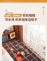 儿童房间加厚柔软卧室床边毯地毯飘窗仿羊绒主卧床前床下防摔地垫 水洗羊绒-平安腊肠狗 120*200cm【足底隔凉】