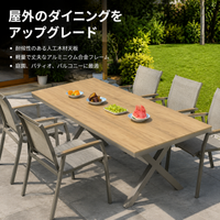 Garden Table Set, Outdoor Dining Set, BBQ Table, 75cm, Rectangular, Wood Composite Material, 4-Piece Set