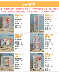 挂衣架落地儿童婴儿宝宝小型简易衣架移动卧室室内家用透明收纳柜 白色1格单层高45（不带滑轮）
