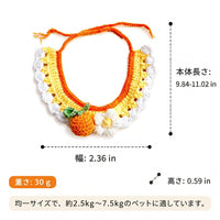 Cat Collar, Pet Collar, Knit, Cute Fruit Design, Adjustable 25-28cm