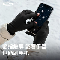 冬季保暖手套滑雪内胆手套防寒户外骑车登山防风防滑触屏抗菌DB76