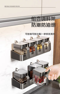 佐料调料盒置物架组合套装调味罐瓶收纳架厨房家用墙壁挂盐罐密封