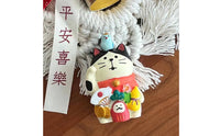 Good Luck Charm Maneki-Neko Statue Symbol of Wealth Japanese-Inspired Design Figurine Cute Design for Business Owners, Bookshelf Display