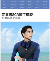 WaterTime潜水服男水肺自由潜湿衣专业深潜3MM保暖防寒连体水母服
