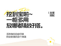 美世达奶油风儿童床头柜替代神器卧室置物架塑料小边几带轮可移动