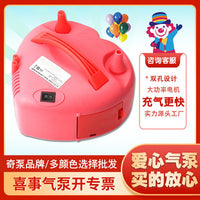 Portable Electric Balloon Pump with EU Plug and Accessories