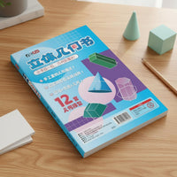12 Sets Develops Spatial Thinking Pull-String 3D Geometry Design DIY 3D Shapes Learning Book Foldable Geometric Shapes Kit for Elementary School Students, Kids, Classroom, Homeschooling