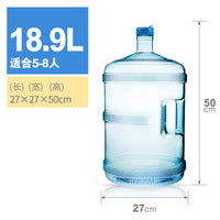 海川18.9升PC桶装水桶厂家直销食品级纯净矿泉储水桶饮水机饮水桶