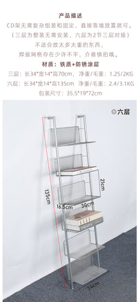 ins网红杂志架靠墙落地置物服装陈列折叠cd碟片收纳架书报展示架 出口杂志架（可调）银色
