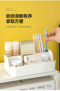 桌面可爱化妆品收纳盒简约梳妆台家用办公室多格置物架笔筒笔架女