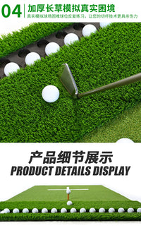 Upgraded Golf Hitting Mat with Ball Placement Area