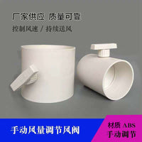 PVC Ventilation Duct Manual Volume Control Damper with ABS Plastic Butterfly Valve