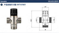 All-Copper Large-Diameter Thermostatic Mixing Valve DN32/DN40/DN50