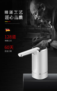 荣事达桶装水抽水器折叠电动出水饮水机压水器吸水泵家用抽水神器 A