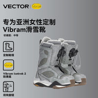 VECTOR滑雪鞋单板女款滑雪装备防水防滑减震保暖户外快穿雪靴防汗