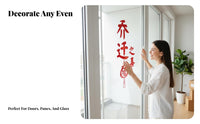 Housewarming Door Sticker, Red Lantern, New Home Decor