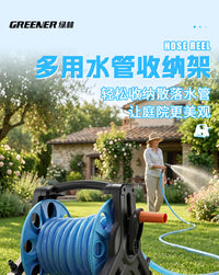 Greener Manual Hose Reel with Watering and Car Washing Functions