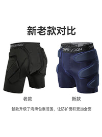 专业单板双板滑冰滑雪轮滑运动加厚防摔屁垫可拆卸方便穿脱护臀裤
