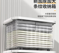 大容量超大透明收纳箱带轮家用衣服整理箱玩具储物箱医药收纳盒子 透明透盖【中号】29.5*21.2*17.3cm 增韧升级版
