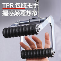Rowing Handle for Cable Machine, Multi-Function Training Bar, Steel/TPE