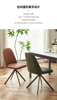 北欧轻奢意式高级椅子餐厅家用设计款可旋转办公靠背凳子极简单椅