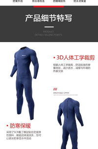 潜水服2mm连体男保暖湿衣冲浪桨板摩托艇游泳冬泳浮潜防水母速干