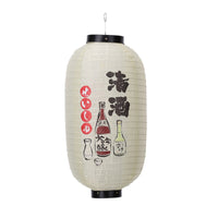 Japanese Lantern Ribbed Chochin Oval Lantern with Paper Shade for Home Stylists, Izakaya