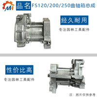 MH Crankcase for STIHL FS120, FS200, FS250, Part 4134 020 2900