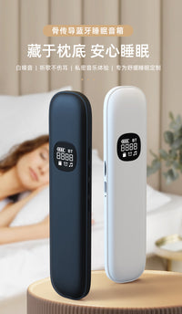 骨传导枕下助眠蓝牙音箱睡眠白噪音智能音响不伤听力白助眠安神SZ 宝石蓝