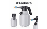 Portable Electric Spray Bottle Adjustable Electric Pump Sprayer Ergonomic Spray Bottle with Charging Cable Fine Atomization for Gardeners, Car Detailers